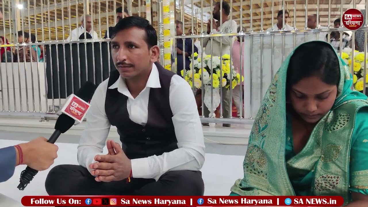 दहेज मुक्त भारत की ओर ऐतिहासिक कदम | सतलोक आश्रम श्री धनाना धाम में भव्य सादा विवाह, SA NEWS HARYANA