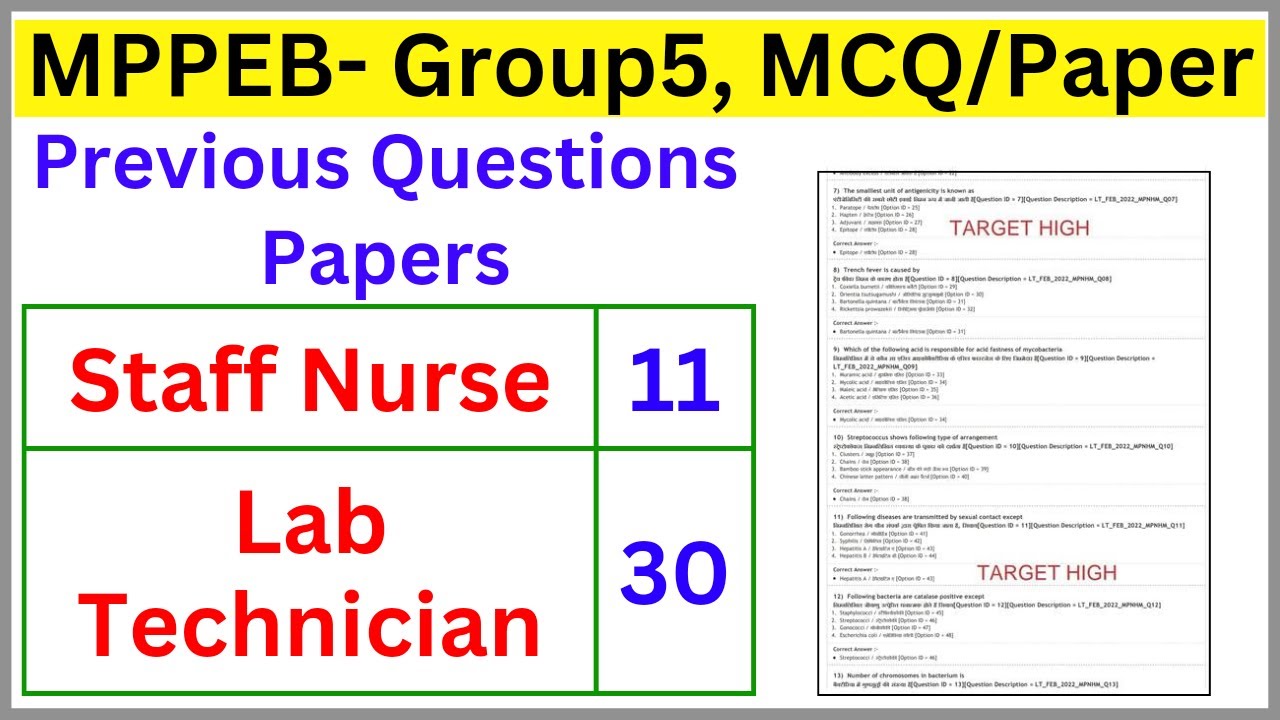 Lab Technician Previous Question Papers, Staff Nurse Previous Questions Paper, MPPEB Group 5 MCQ