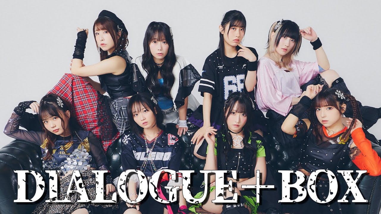 DIALOGUE＋BOX Vol.77