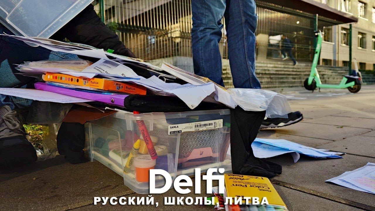 Эфир Delfi: дискуссии о закрытии школ с преподаванием на русском  в Литве - в чем проблема?