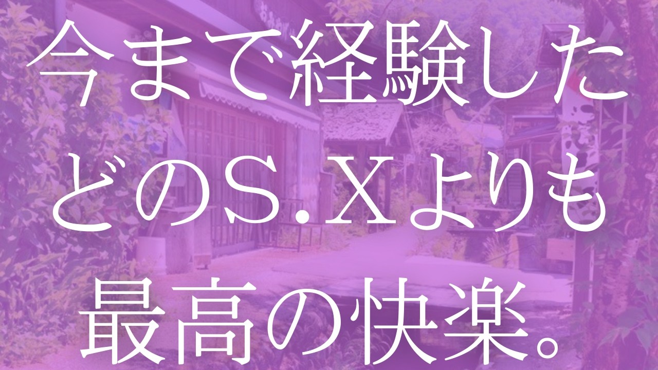 【朗読】【感動する話】IT企業の俺が見合いで出会った車椅子の御令嬢→「私、ウェブデザイナーになりたいんです」父親に反対されるも3年後   【いい話・朗読・泣ける話】