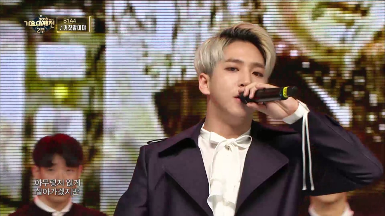 【TVPP】 B1A4 - A lie, 비원에이포 - 거짓말이야 @2016 KMF