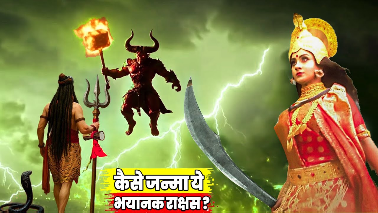 #fullmovie | धरती पर कैसे जन्मा ये भयानक राक्षस ? 😨 | Vighnaharta Ganesh | #film #ganesh