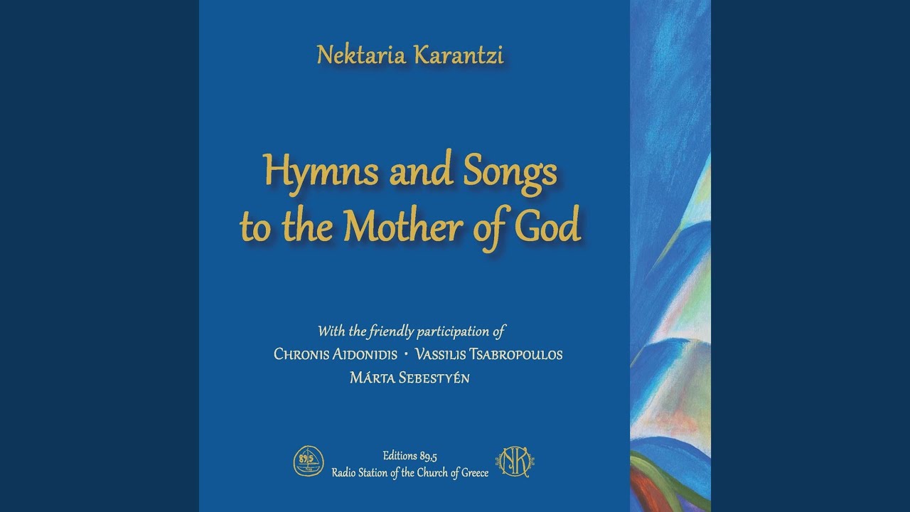 Small Paraklesis