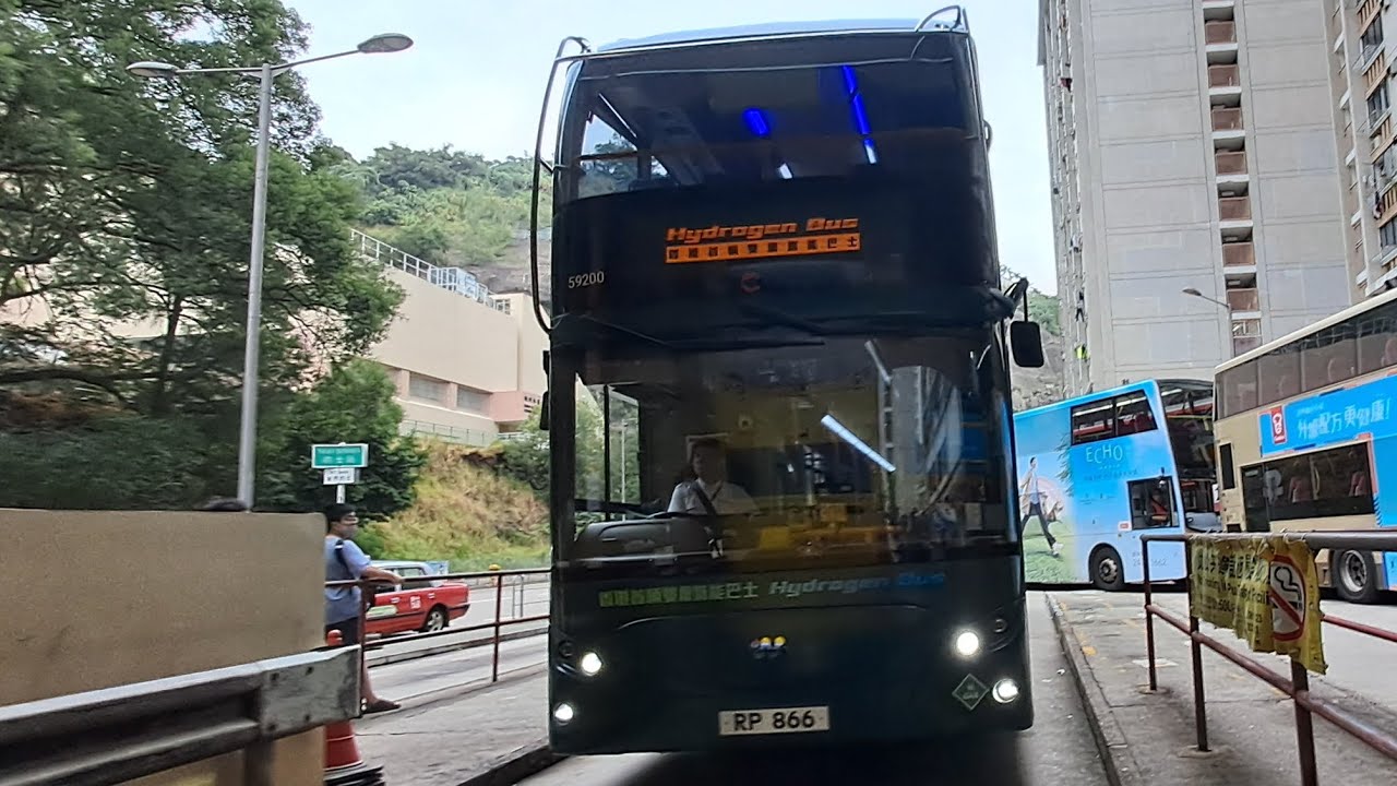 (氫巴過海真的很興奮) CTB 59200 RP866 619 順利➡️港澳碼頭(下層展望)(原速)