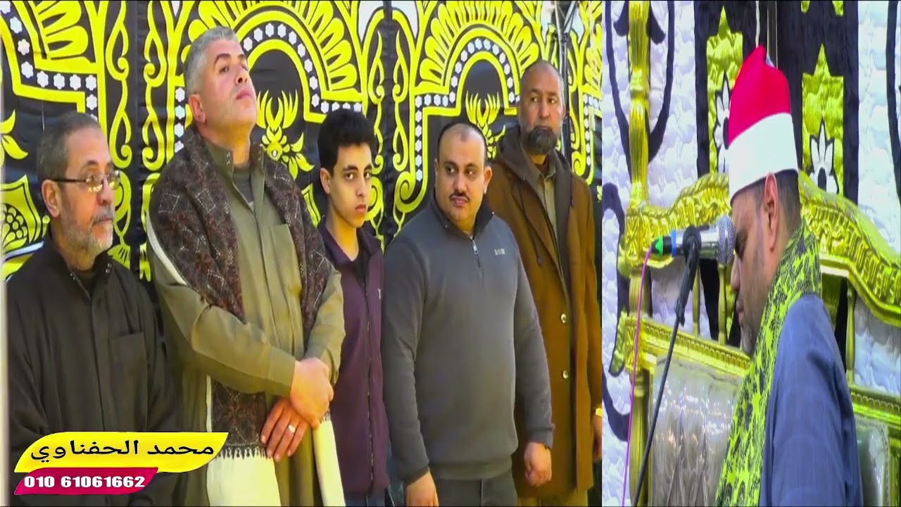 الشيخ عبدالحميد عباس ربع العشاء عزاء الحاج محسن الفيومي بمدينه ابوكبير شرقيه تصوير الحفناوي