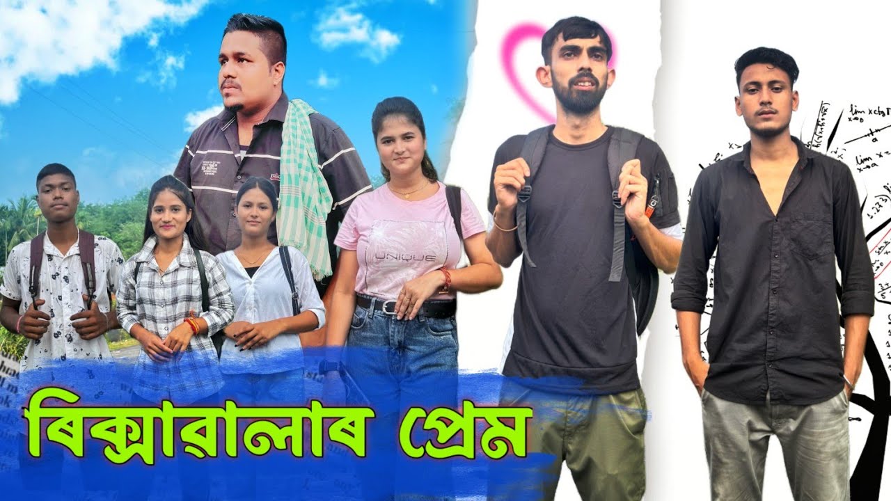 ৰিক্সাৱালাৰ প্ৰেম || খণ্ড - ১ || Assamese Comedy video Mr Hara || 2024