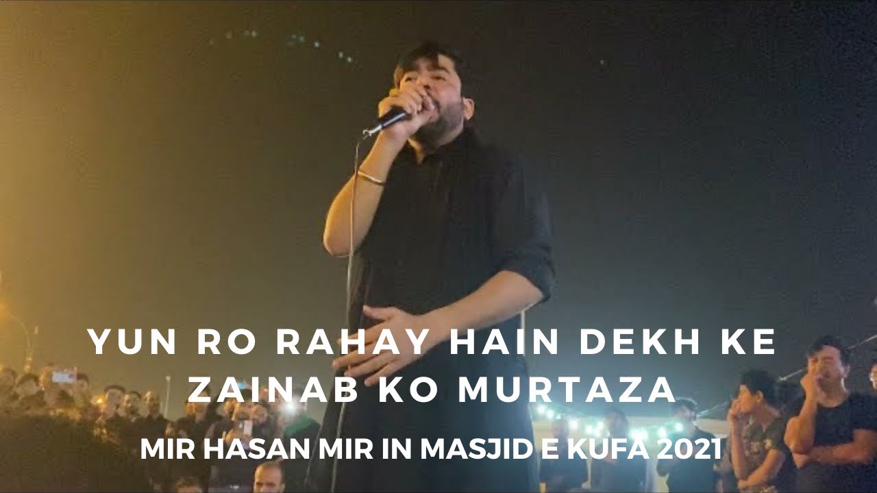 Yun Ro Rahay Hai Dekh Ke Zainab س Ko Murtaza ع | Mir Hasan Mir in Masjid e Kufa | Fajr 19 Ramzan