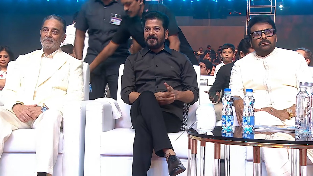 Telangana CM Revanth Reddy Visuals @ Telangana Gaddar Film Awards