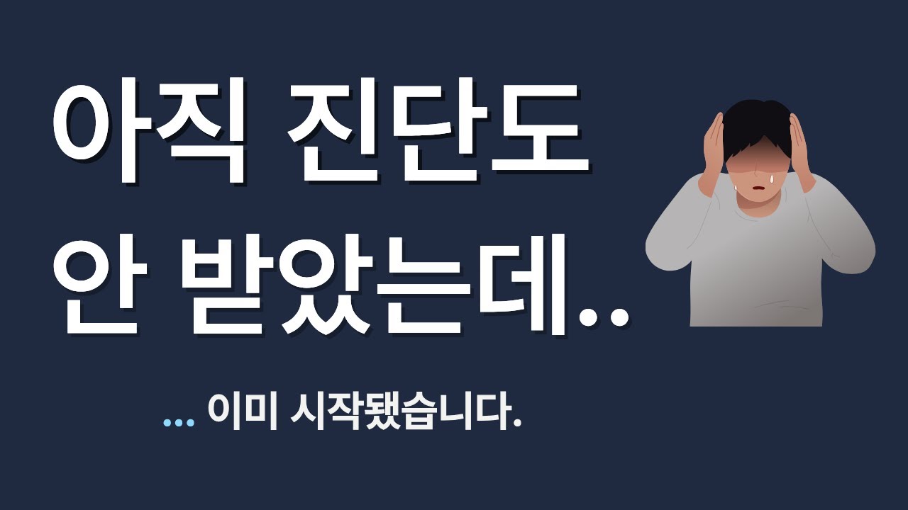 치매는 ‘이때부터’ 가족을 무너뜨립니다.