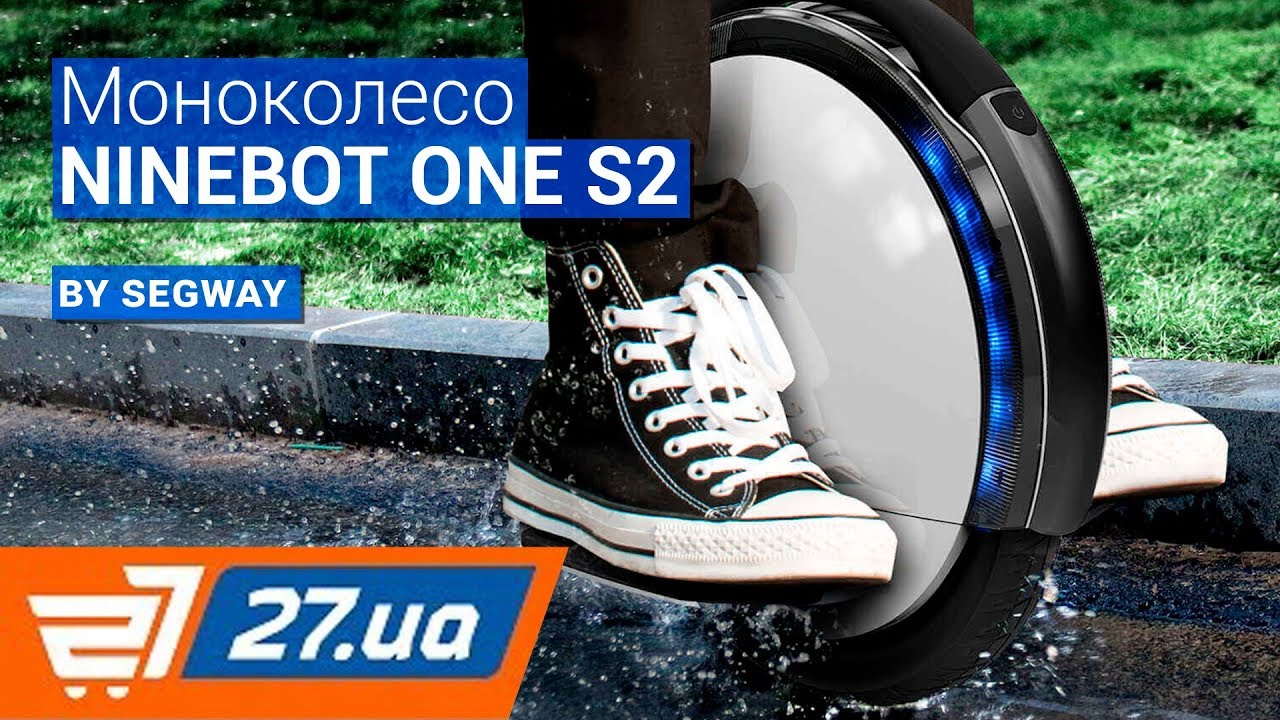 Моноколесо Ninebot One S2 by Segway – 27.ua