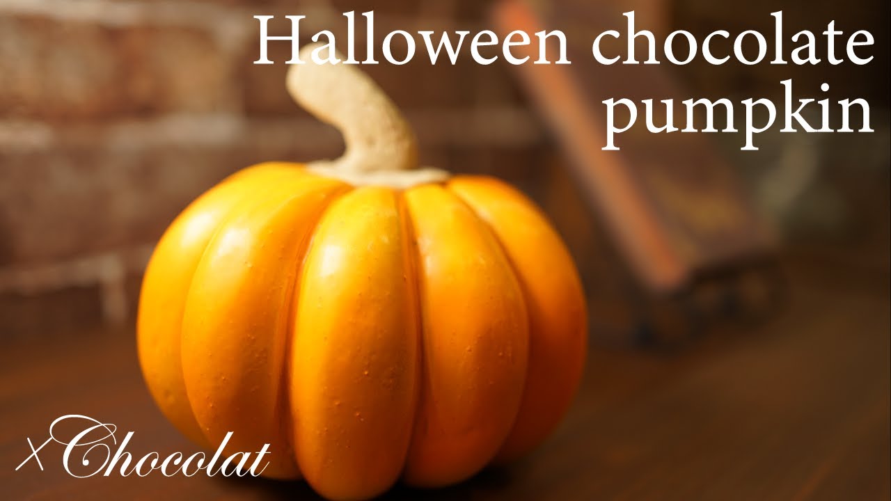 ハロウィンが近いのでチョコでかぼちゃ作ってみた|Halloween chocolate pumpkin