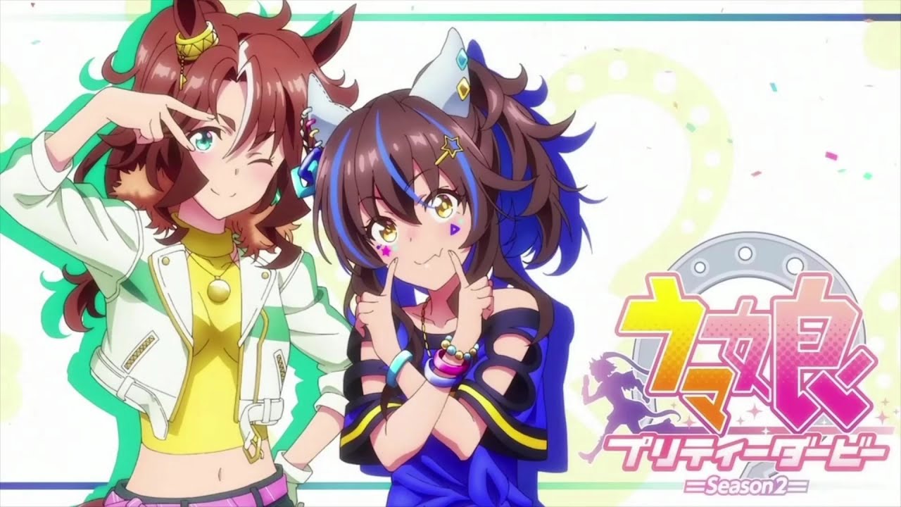ユメヲカケル！ 【メジロパーマー・ダイタクヘリオス】