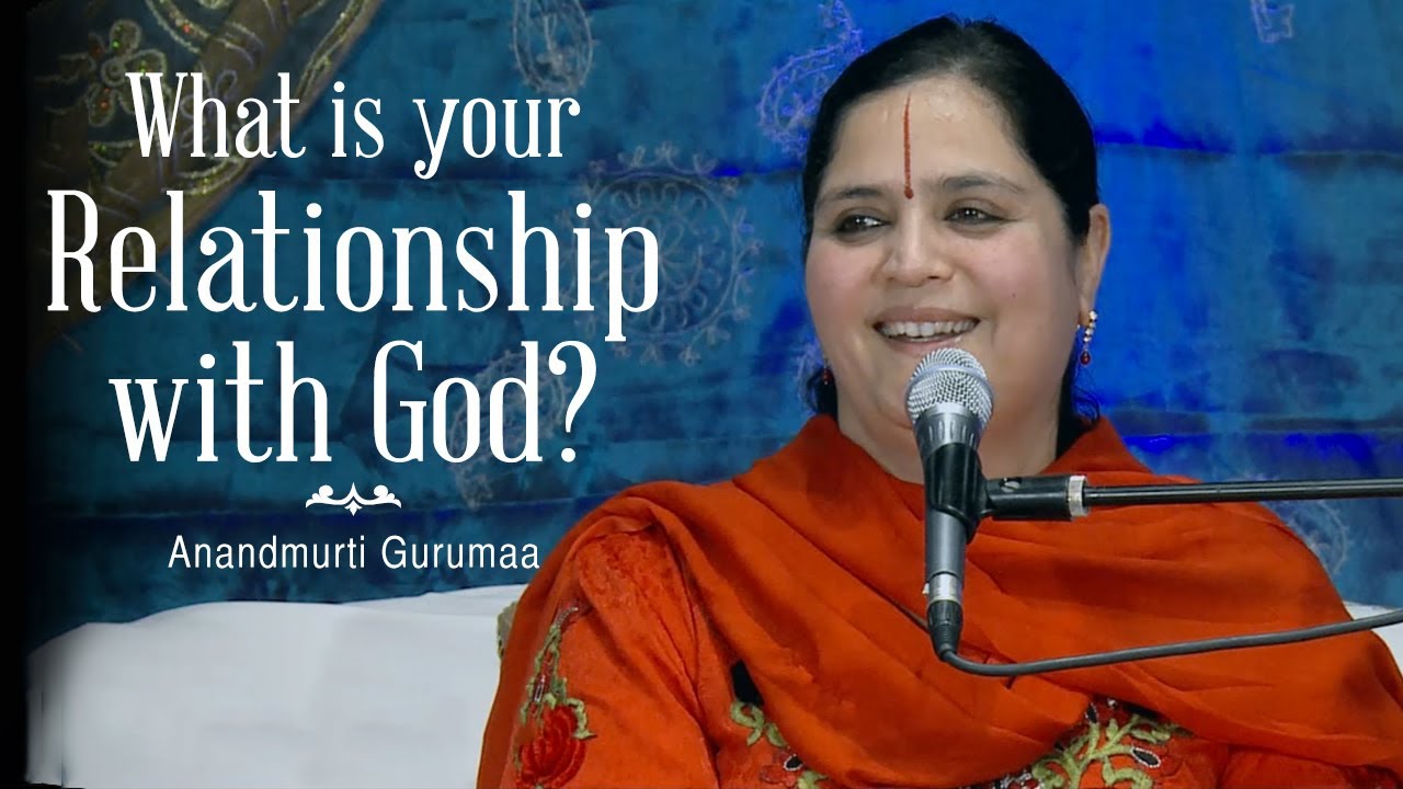 What is your relationship with God? | Anandmurti Gurumaa (English)