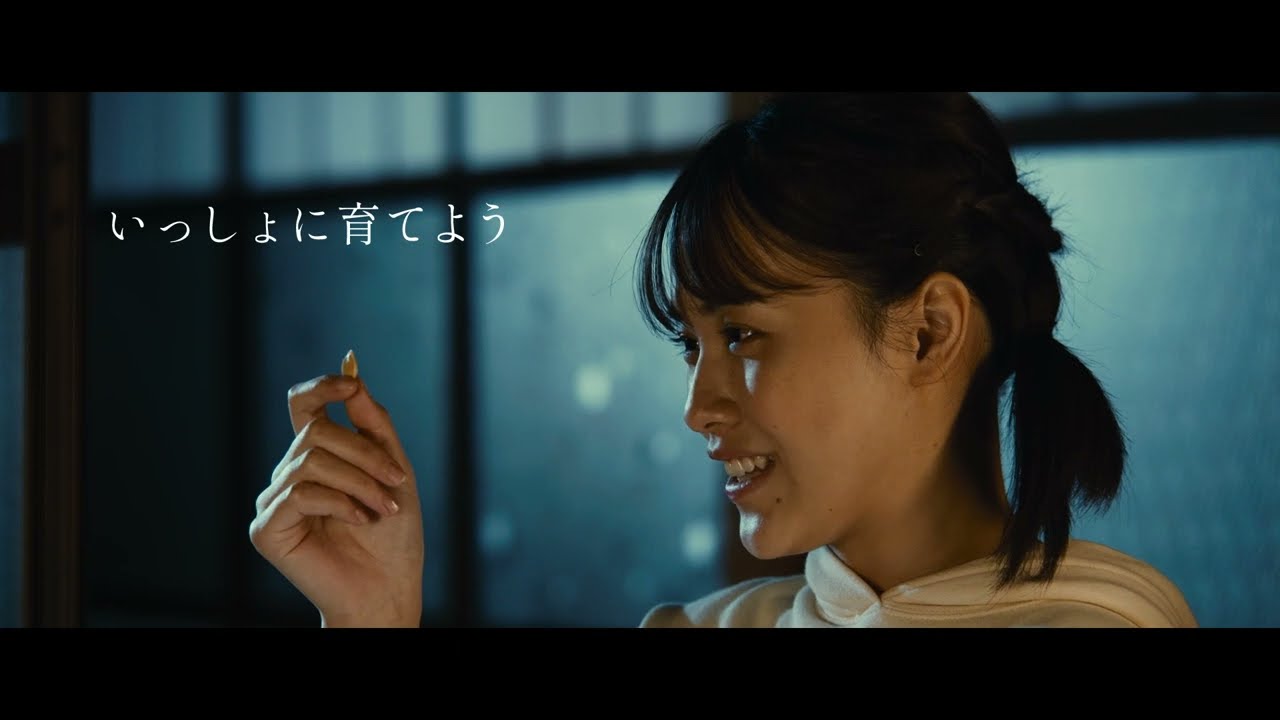 OAT アグリオ Brand Film 