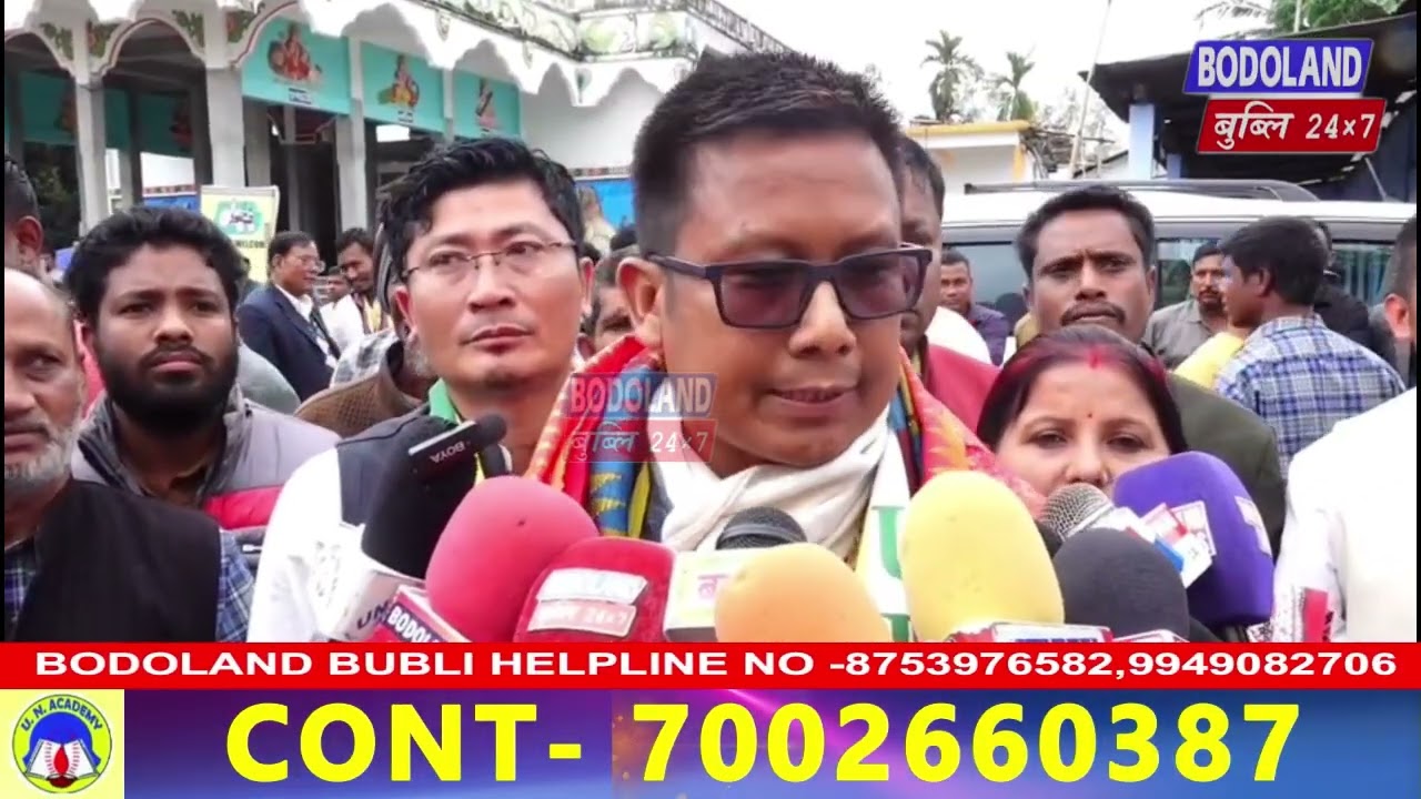 ABSU नि बारग' आफादगिरि दिपेन बर'आ UPPL दोलोआव जगदान जानायनि उनाव गिबि खौरांगिरिफोरजों मोगा मोगि