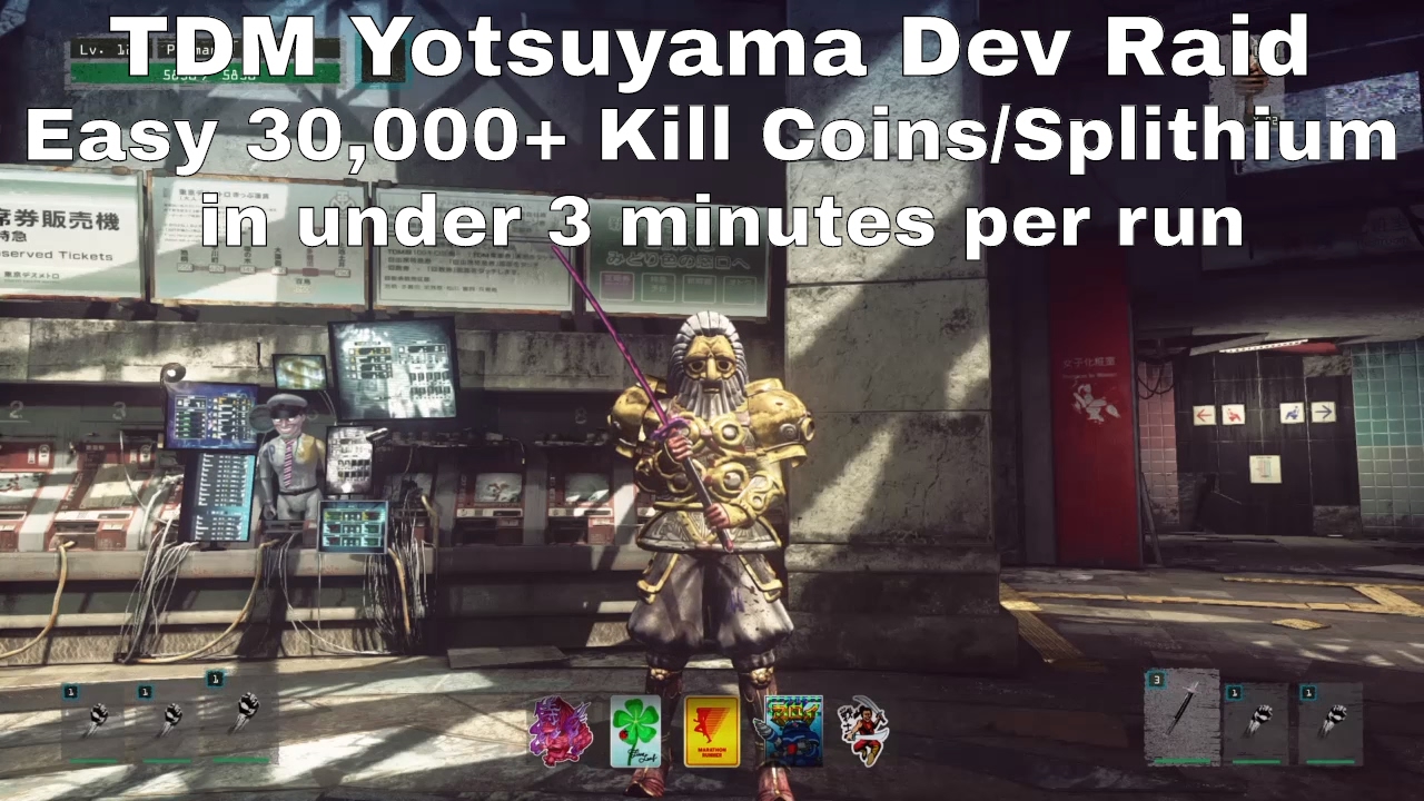 LET IT DIE Yotsuyama Dev Raid Easy 30,000+ Kill Coins/Splithium in under 3 minutes per run