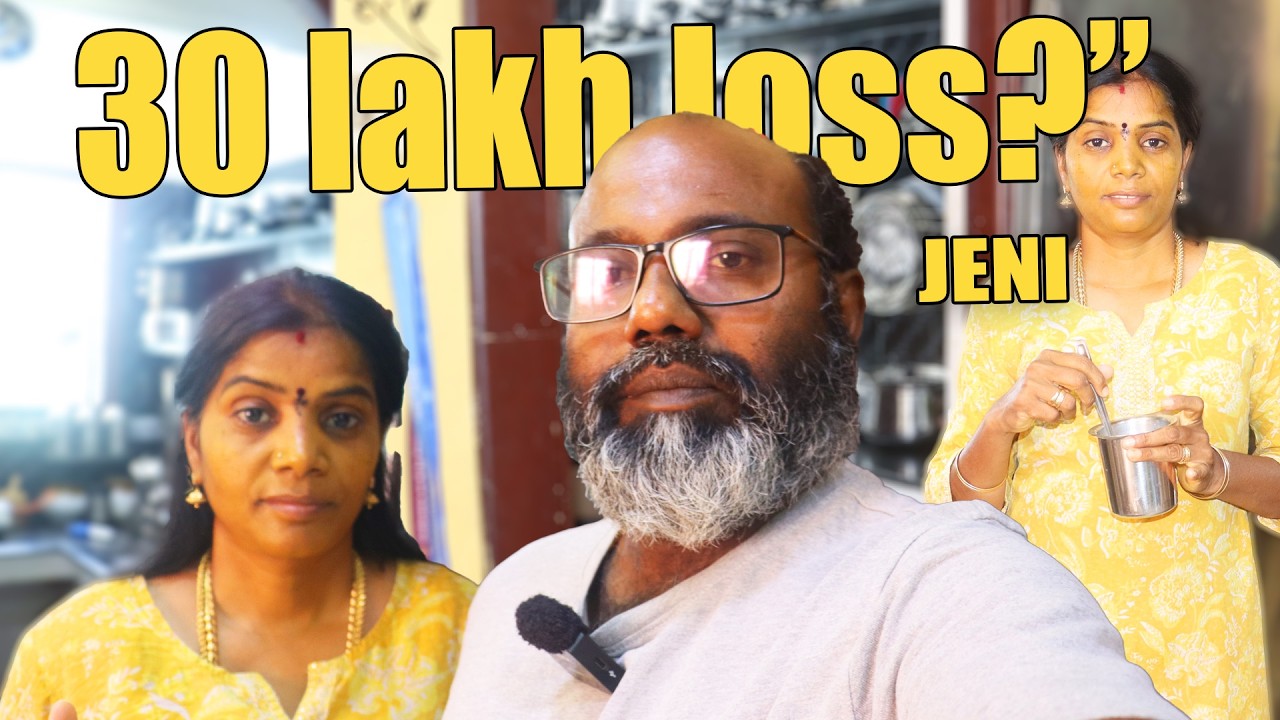 30 லட்சம் நஷ்டம் எதனால் வந்தது?// loss of 30 lakhs?”JENI