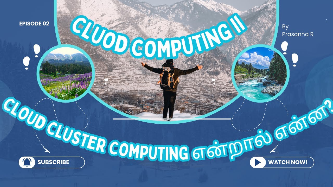 Cloud Computing AWS என்றால் என்ன?