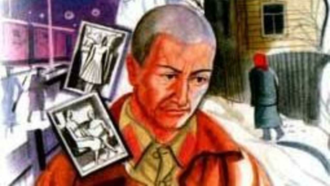 Солженицын А.И. 
