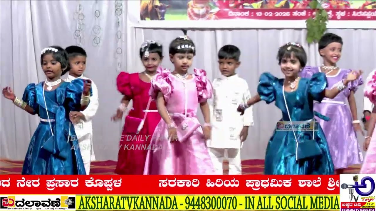 ಸರಕಾರಿ ಹಿರಿಯ ಪ್ರಾಥಮಿಕ ಶಾಲೆ ಶ್ರೀಶೈಲನಗರದ 