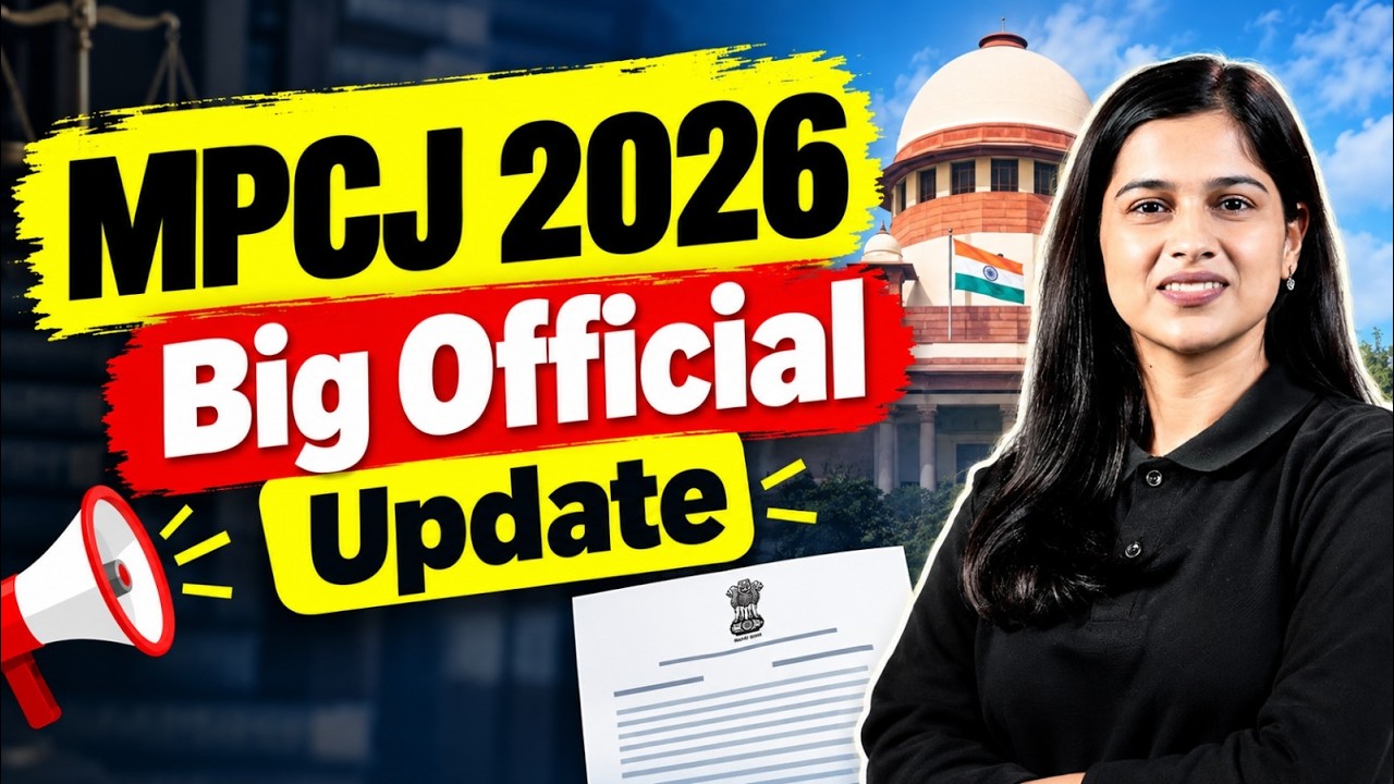 MPCJ Official Update 2026 | New Rules Released | MP Judiciary Latest Update