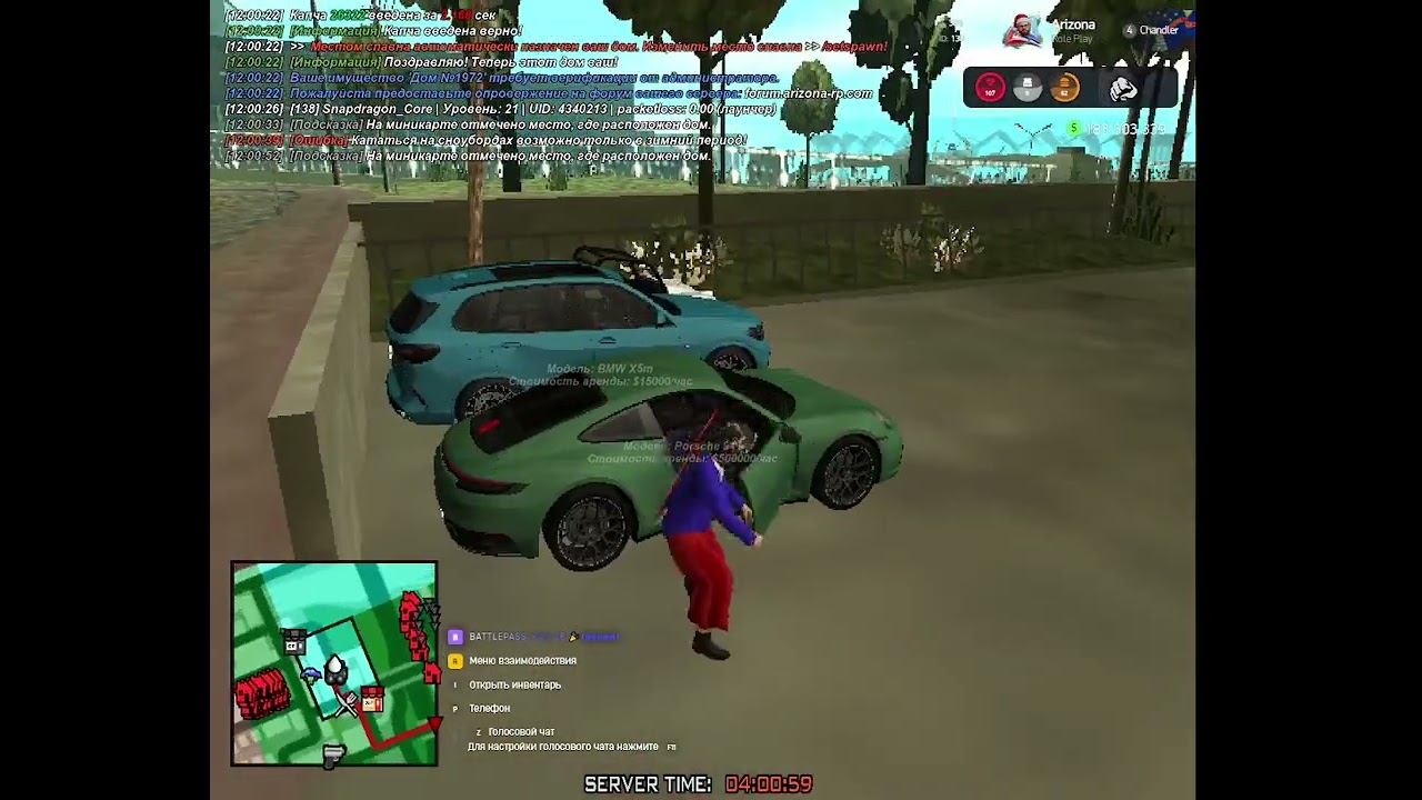 эх чорт
