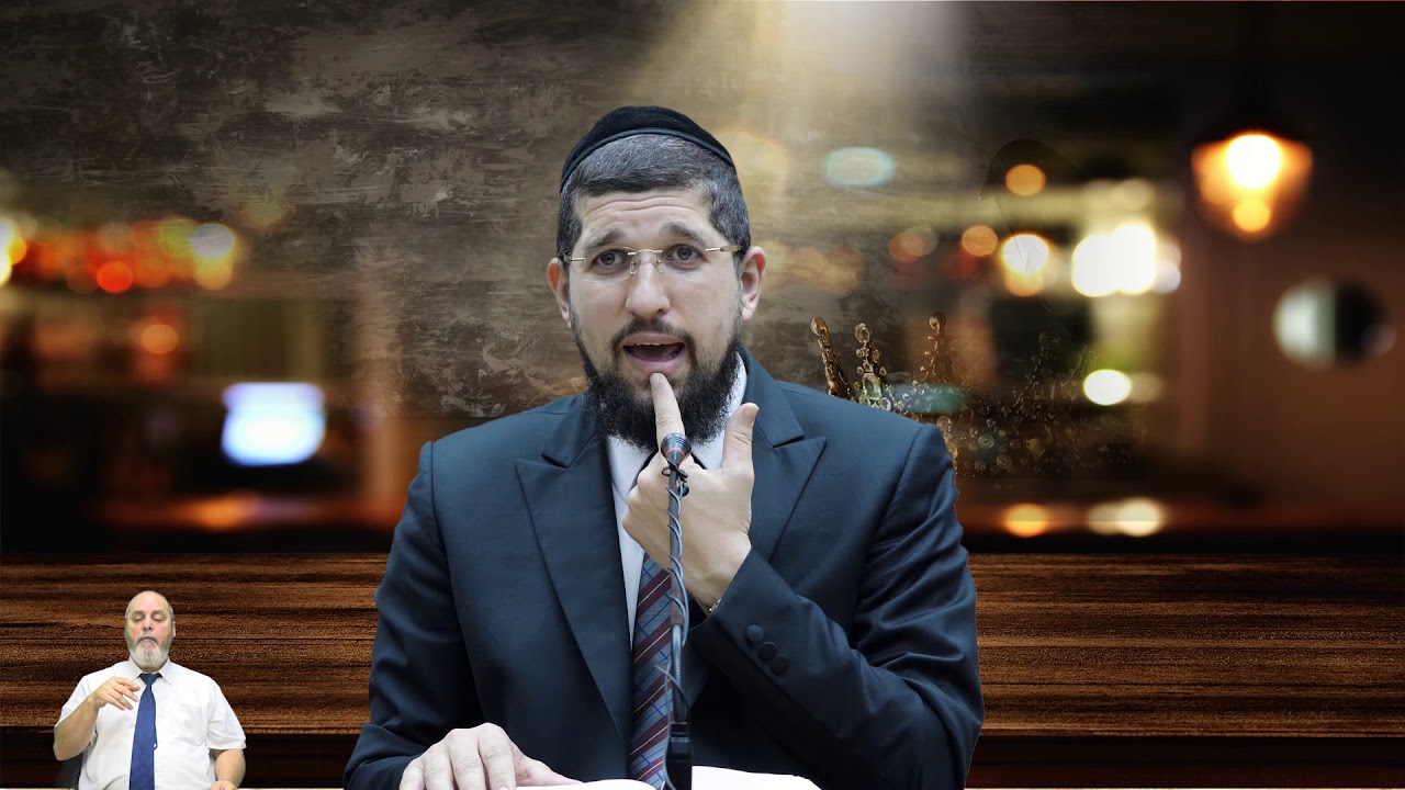 נבואות: הרב אליהו עמר | שמואל א | שיעור 1  (שפת סימנים)