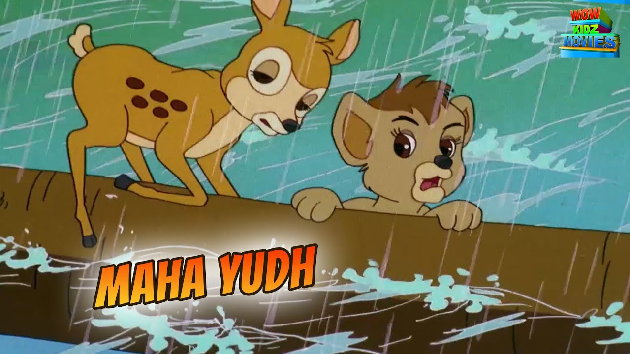 Prakriti ka Krodh: Simba Bachata Jungle | Simba The Lion King | Thematic Cartoon Movie #otm