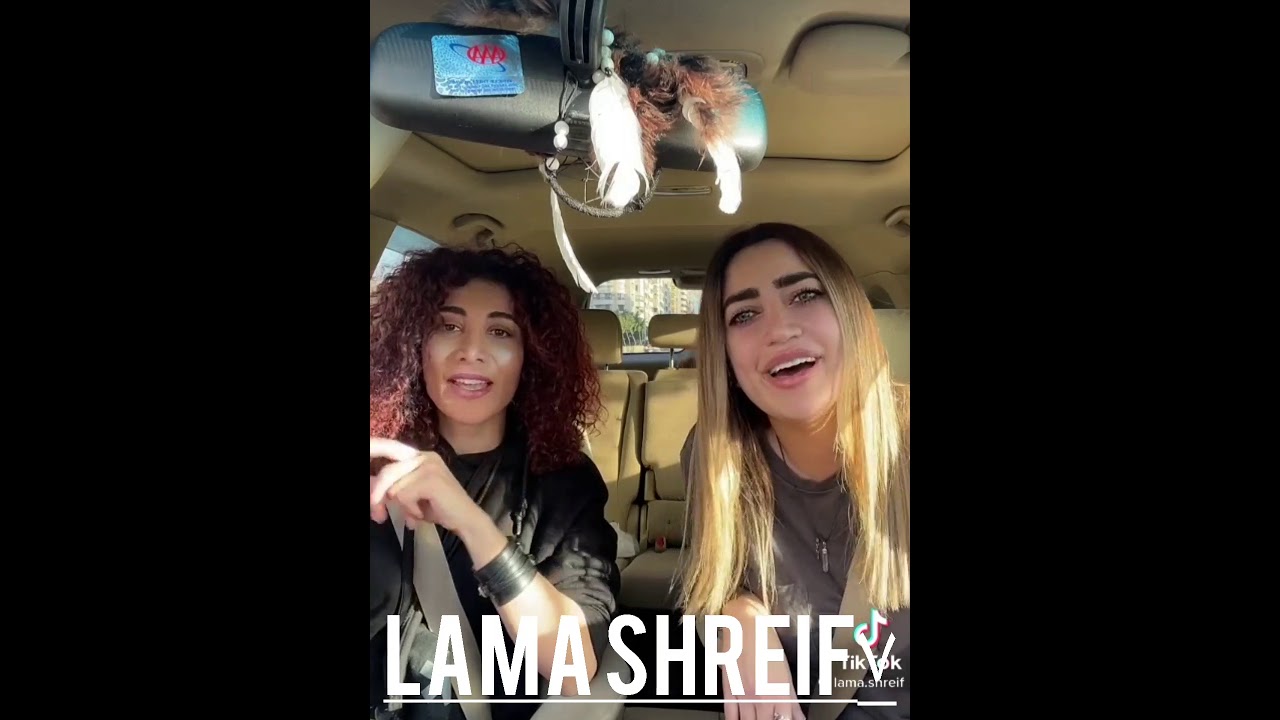 Lama Shreif - Yomma Ana Li Rido | (الفيديو الرسمي لمى شريف -
