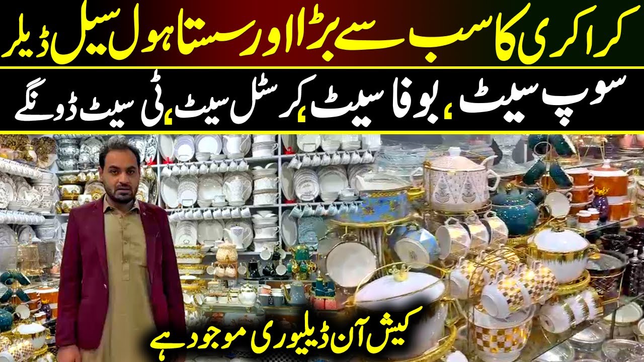 Biggest Crockery Wholesale Market Peshawar | Karkhano Market Crockery | Bofa Set & Tea Set Best
