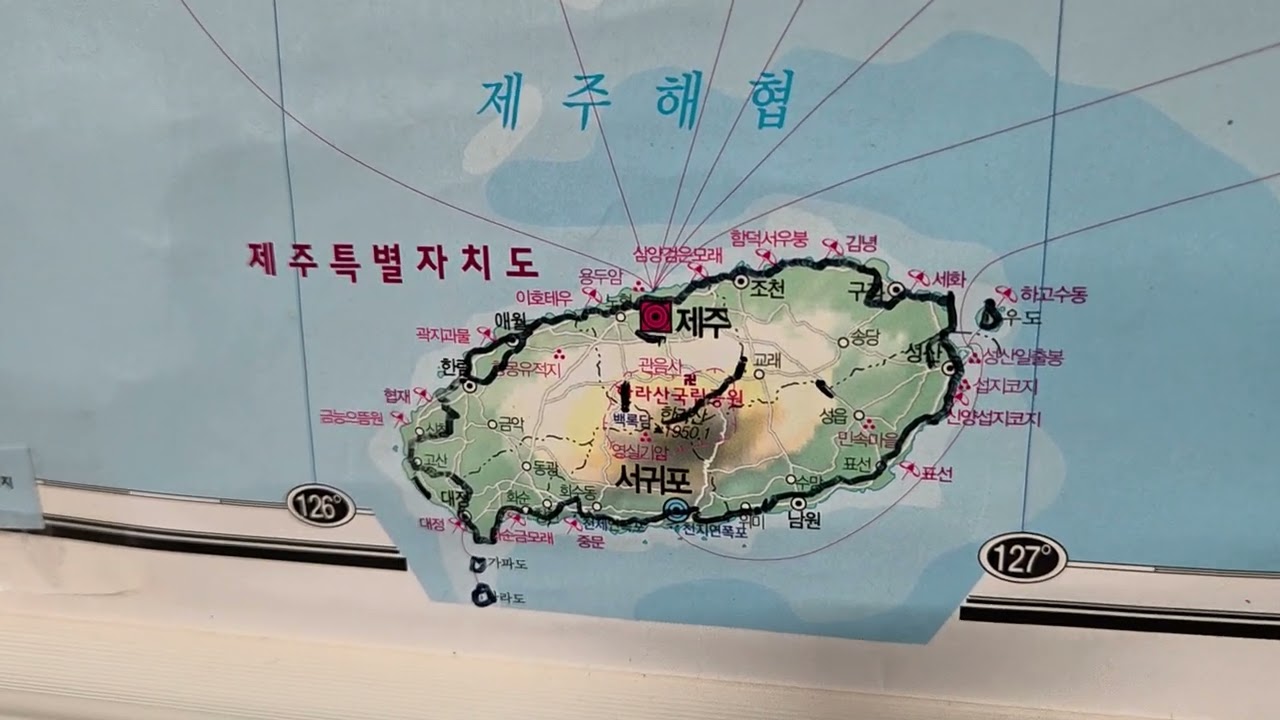해파랑길-남파랑길-서해랑길-올레길