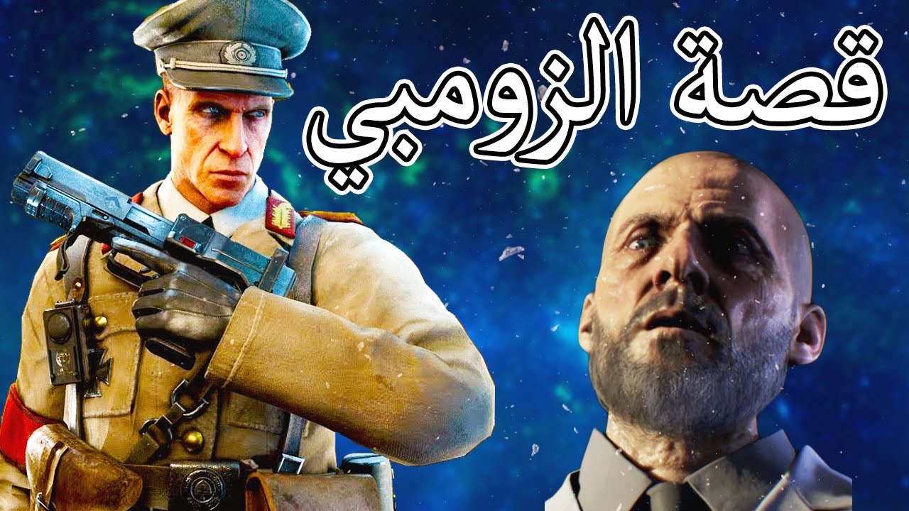 قصة الزومبي 2 | منو سوا ألة التطوير ؟