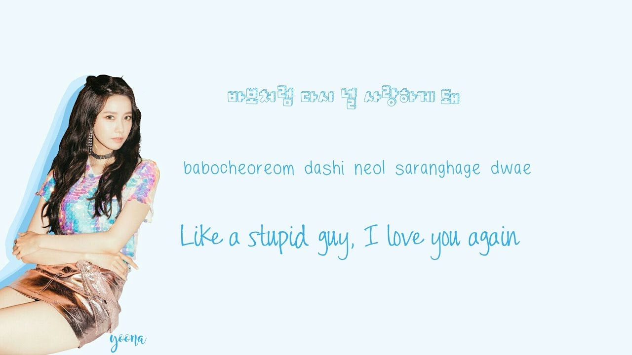 SNSD - All Night Lyrics (Han|Rom|Eng) Color Coded