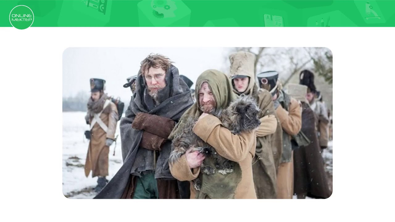 10 класс. Русская литература. Духовные искания Пьера Безухова. 27.04.2020