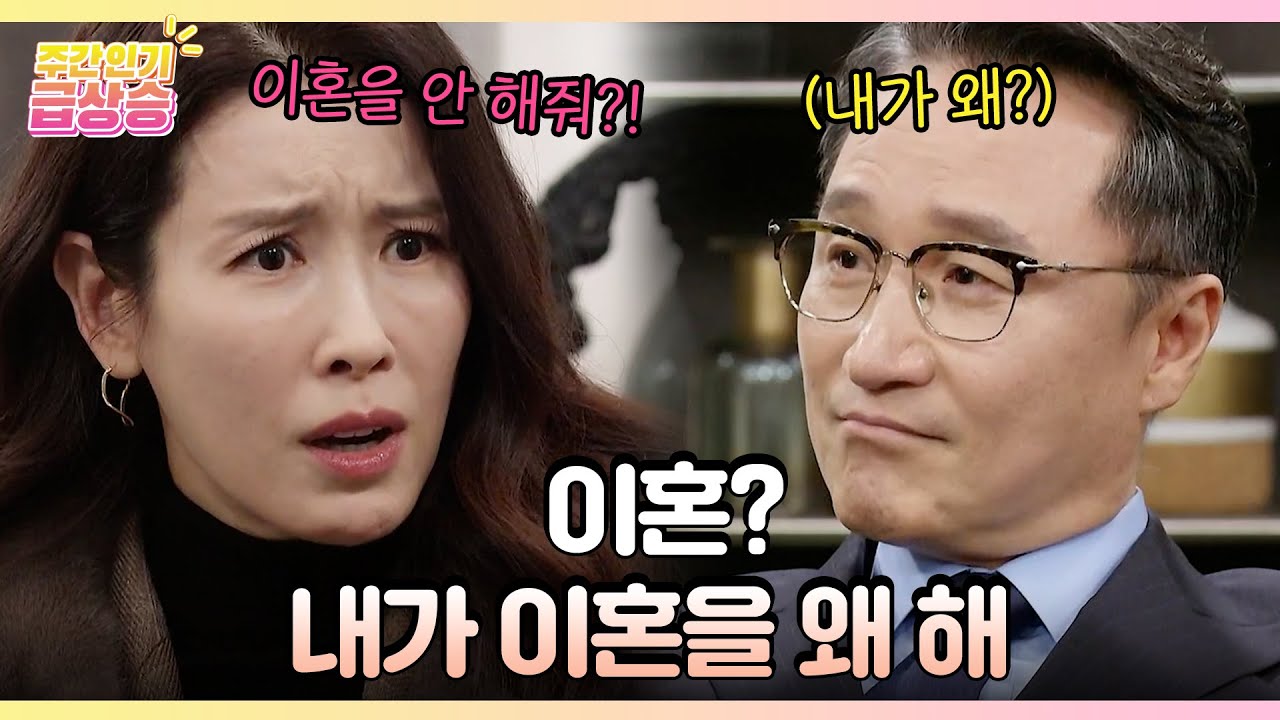 [주간 급상승] 넌 죽어도 내 호적 안에서 죽어 [화려한 날들] | KBS 방송