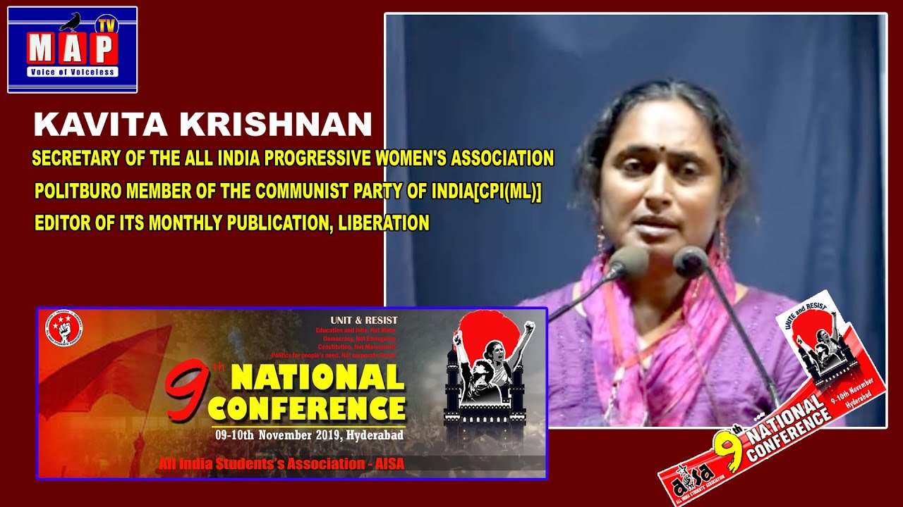 CPI ML Liberation Activist Kavita Krishnan Excellent Speech | 'aisa' 9th National Conference In Hyd