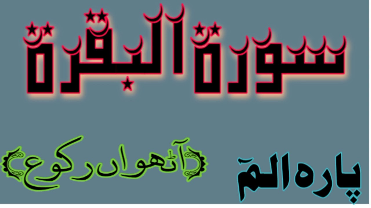 قاری محمد عثمان تحسینی بہترین تلاوت#KashmiriBayaans, IslaminKashm, Mushtaqveeri, Hanafi, Ahle Hadess