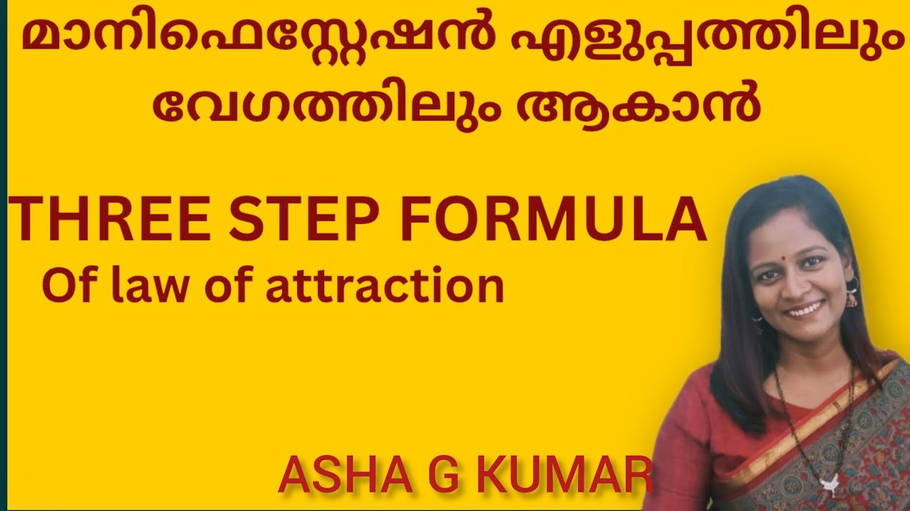 3 step formula from the law of attraction 