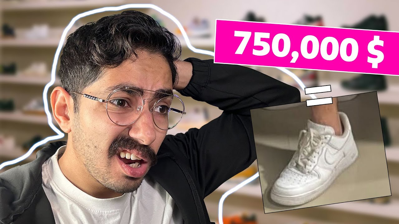 جزمتك هتفضح كل أسرارك في 13 دقيقة !