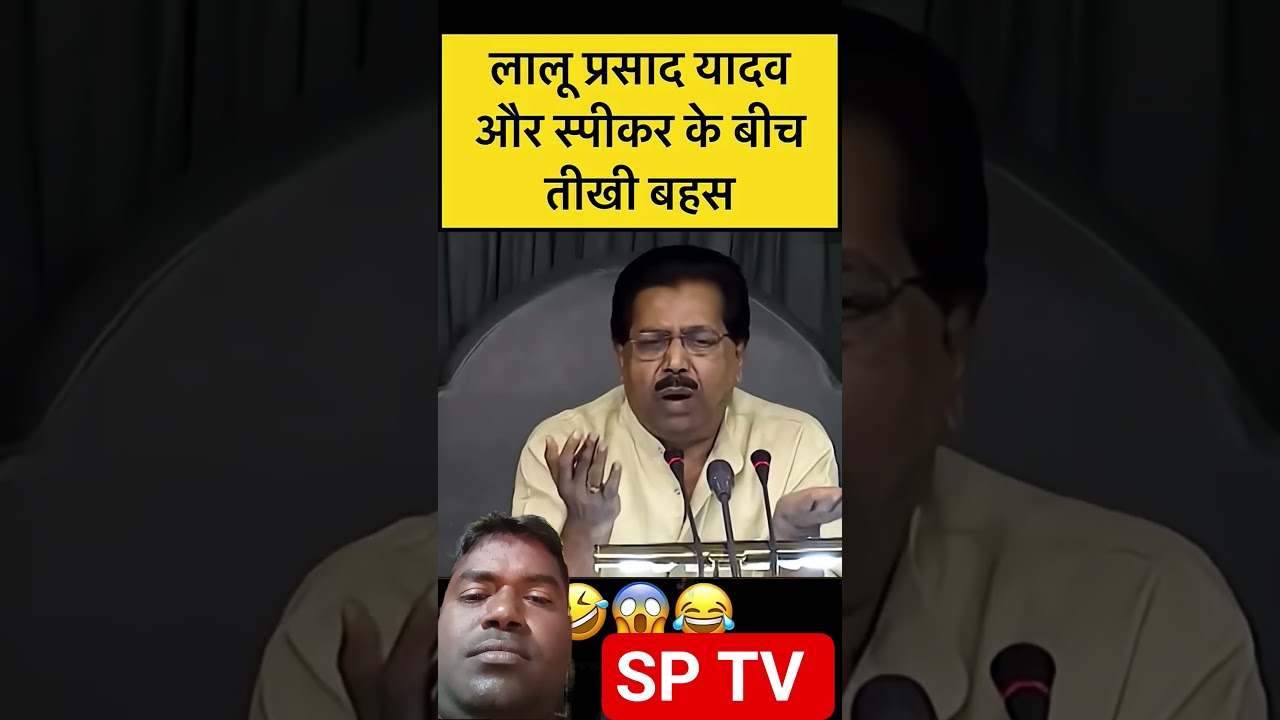 Lalu yadav funny speech 😂🤣😂