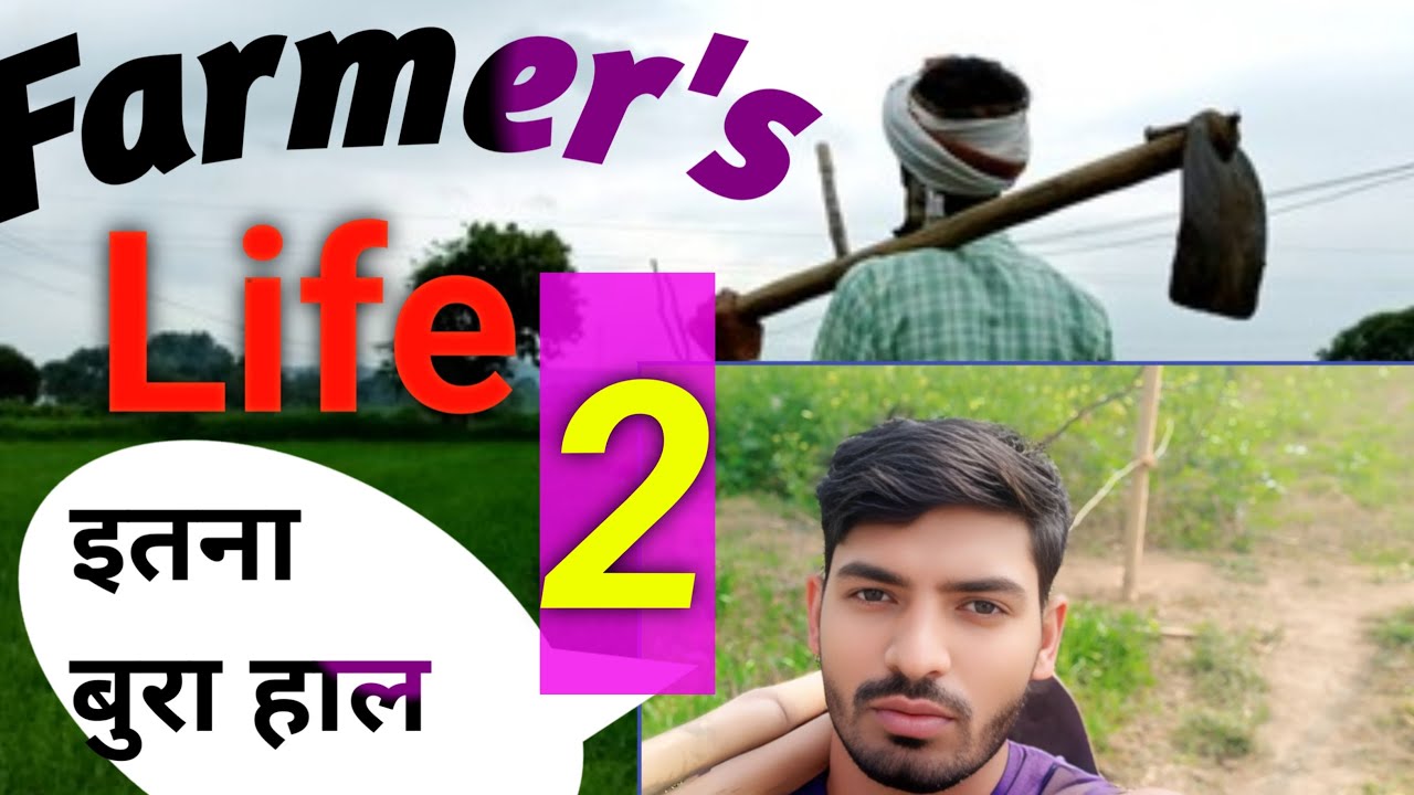 #video Farmers life -2 #vlogs #Villagers life's, natural beauty, bihar vlogs, Desi vlog, Desi life,
