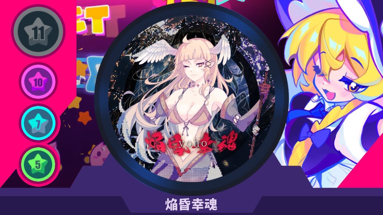 【Muse Dash Original】yoho - 焔昏幸魂【Custom 11/10/7/5★】| GΛVE UP TREΛTMENT |