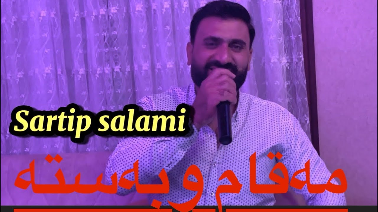Sartip Salami 8.12.2023 danishtny Setak maqm u basta Korg By Shwan Music سەرتیپ سەلامی