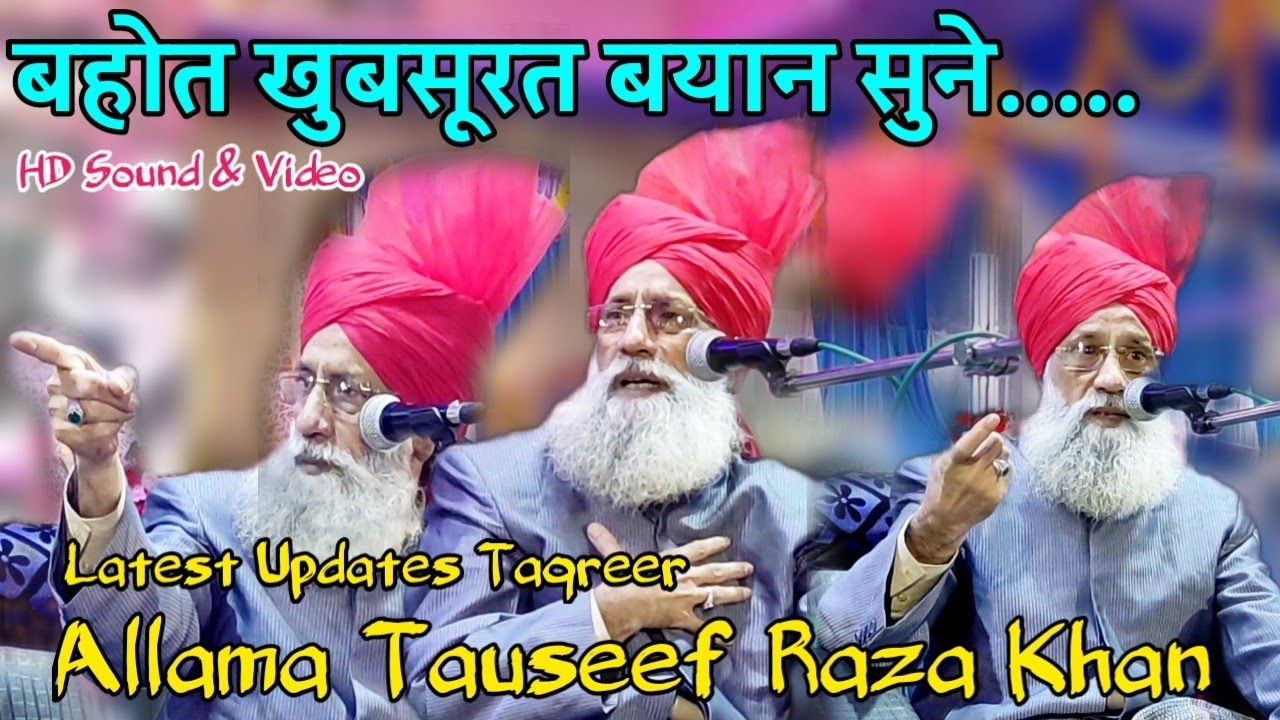 बहोत अच्छा बयान है||Allama Tauseef Raza Khan New Taqreer 2022||Urse Data Baba Me Hazri Huyi||