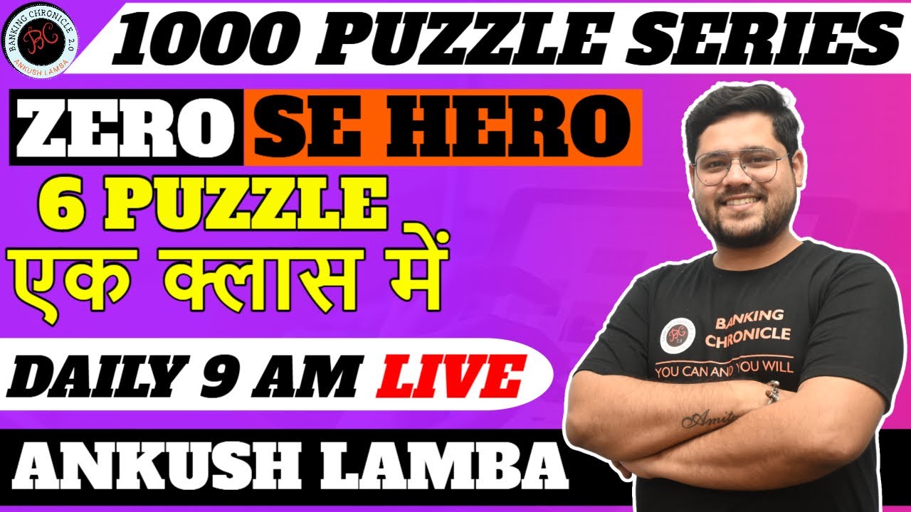 🔥1000 Puzzle Series (Set-1) - Zero To Hero | Bank PO/Clerk Exams 2021| Reasoning By Ankush Lamba