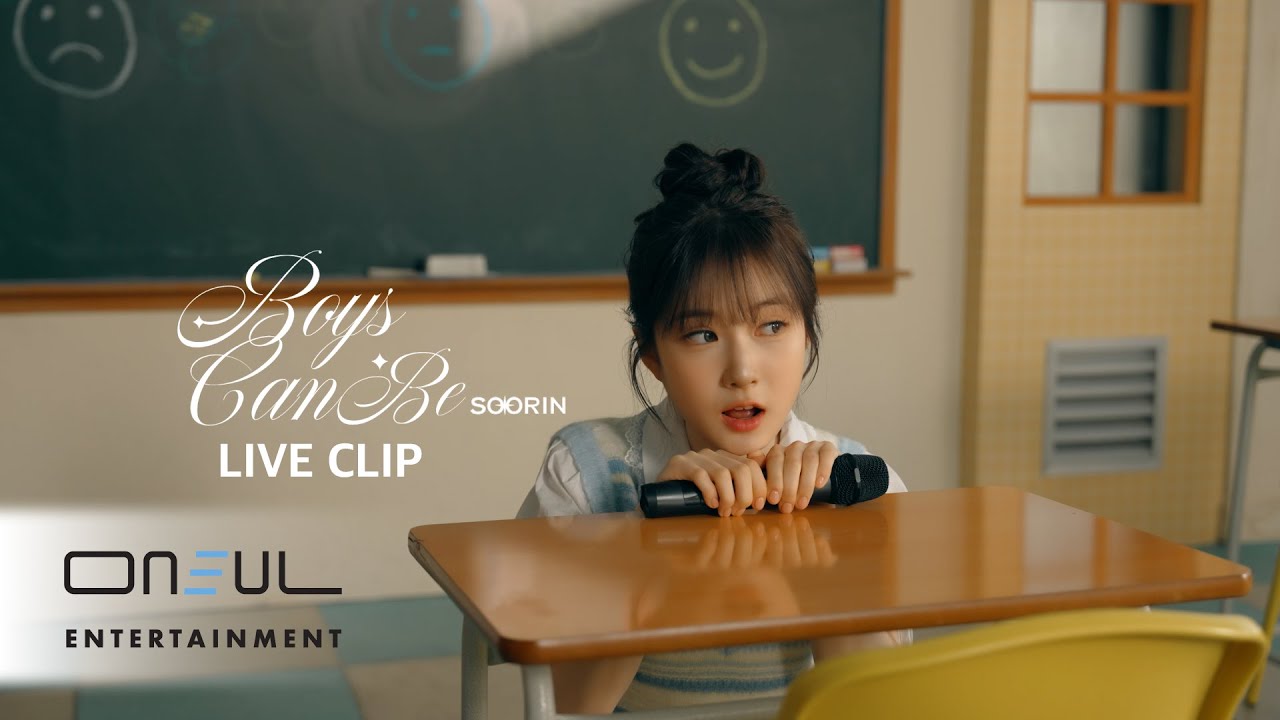수린(SOORIN) 'Boys Can Be' LIVE CLIP