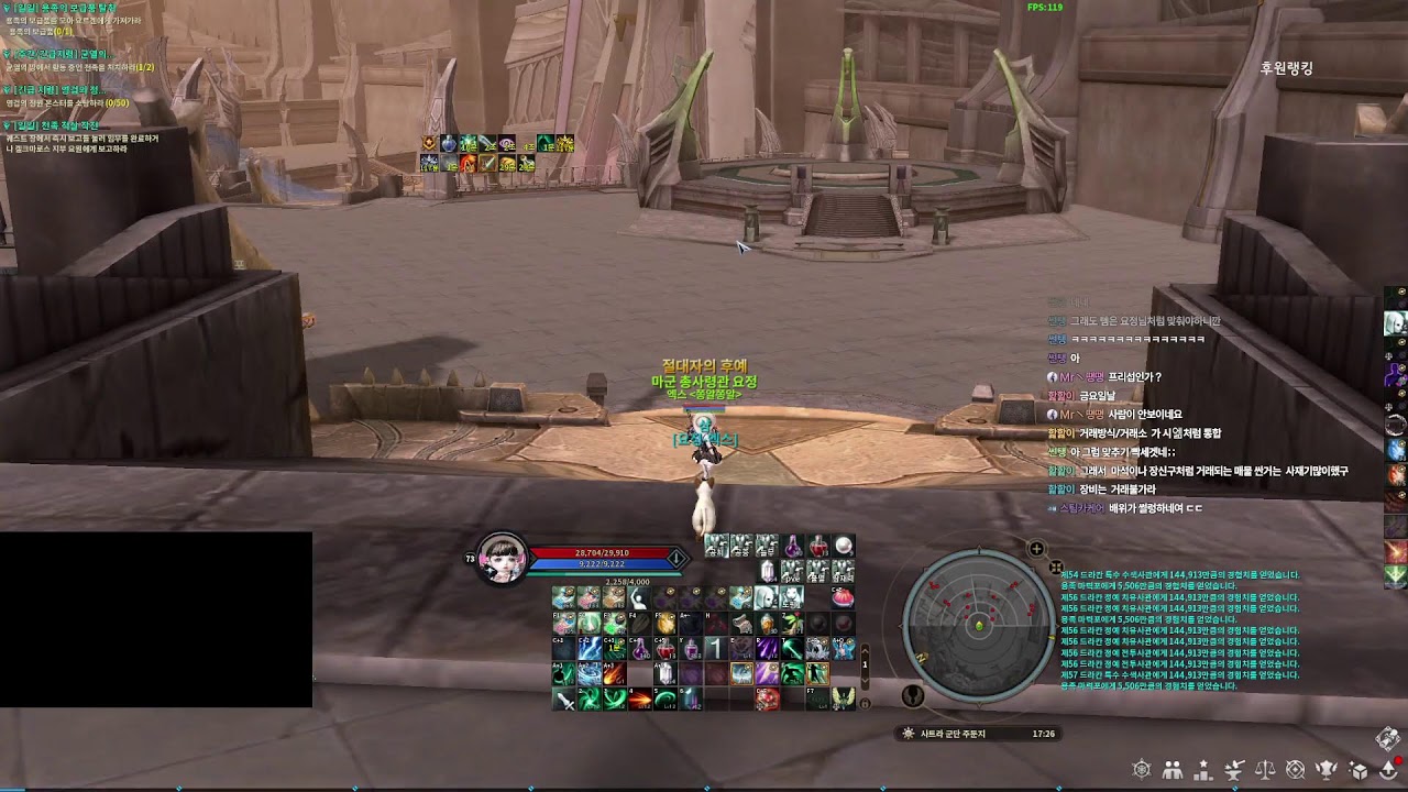 아이온 엑스 시엘 드디어 통합하네요 생일이라 이틀 쉬고왓습니다. 다시 달려볼게요