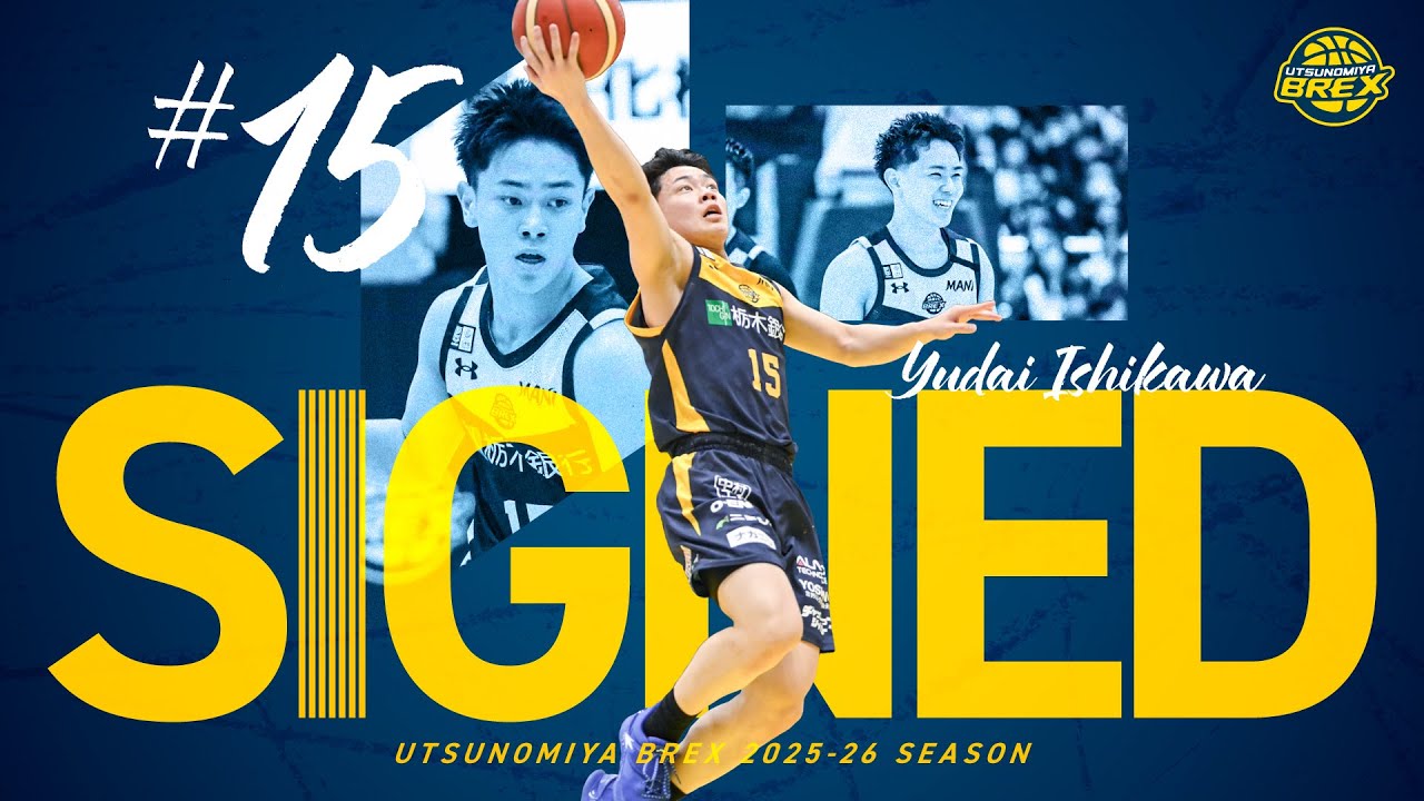 【PLAYER HIGHLIGHTS】2024-25シーズン #15 石川 裕大 Yudai Ishikawa
