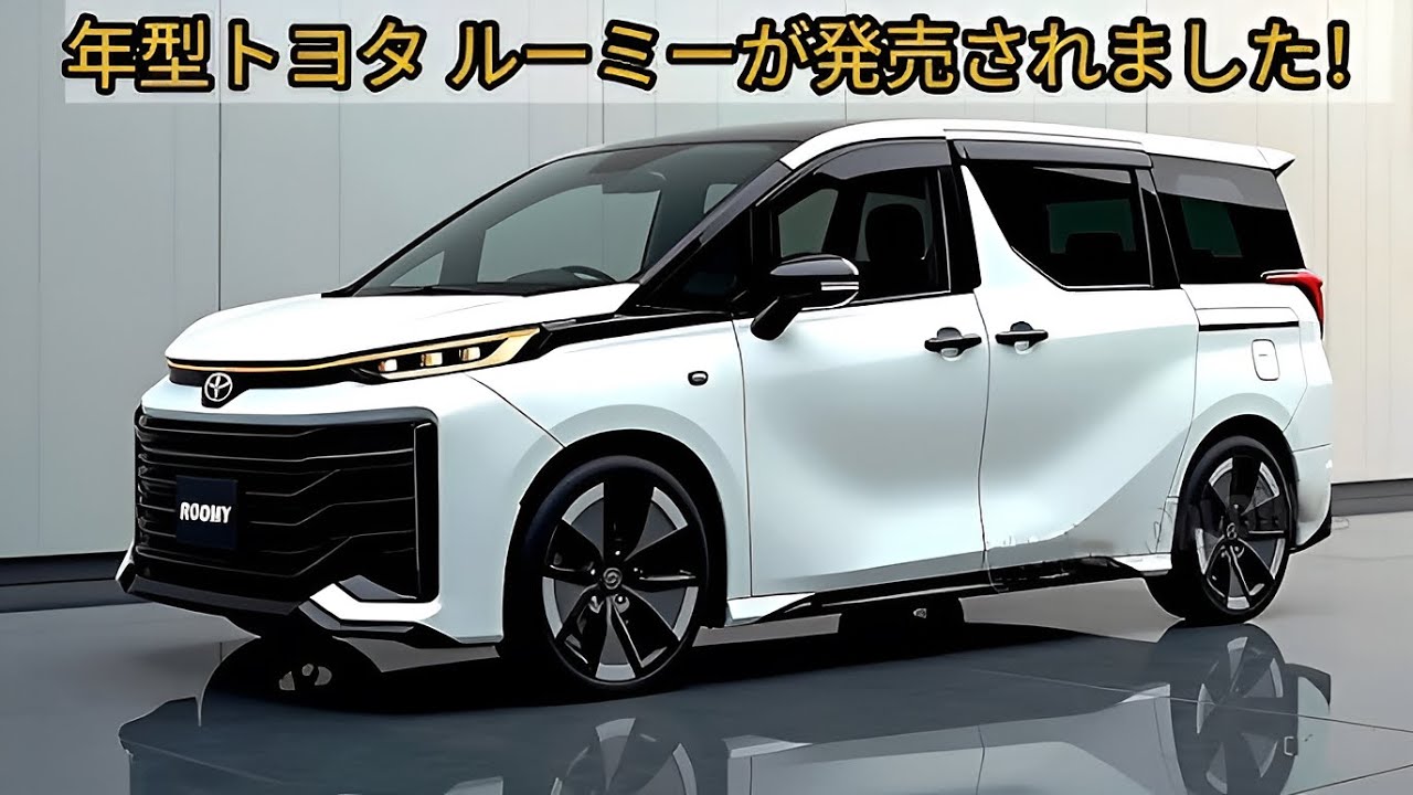 Представляем Toyota Roomy Hybrid 2026 года! Подробное описание преимуществ новой модели | Pulse A...